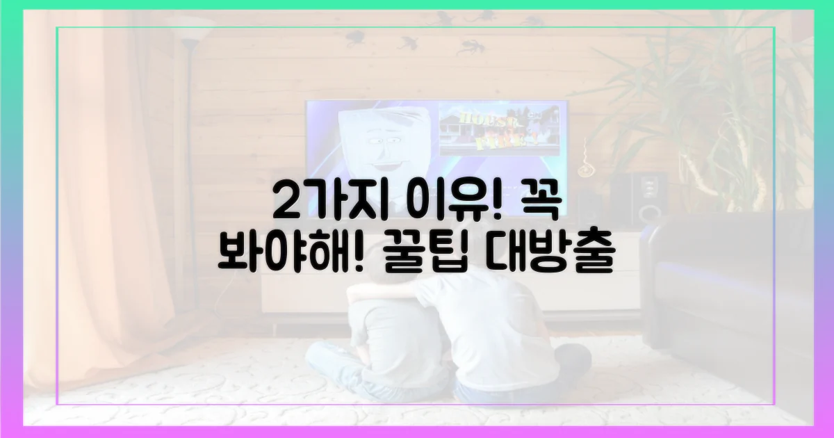 2가지 추천 이유