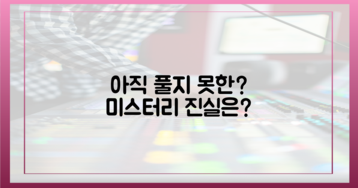 아직 해결 못한 문제는?