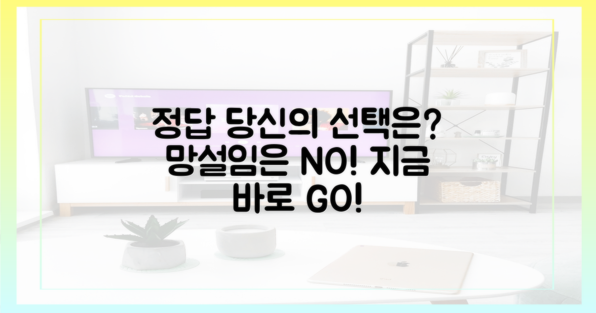 당신의 선택은?