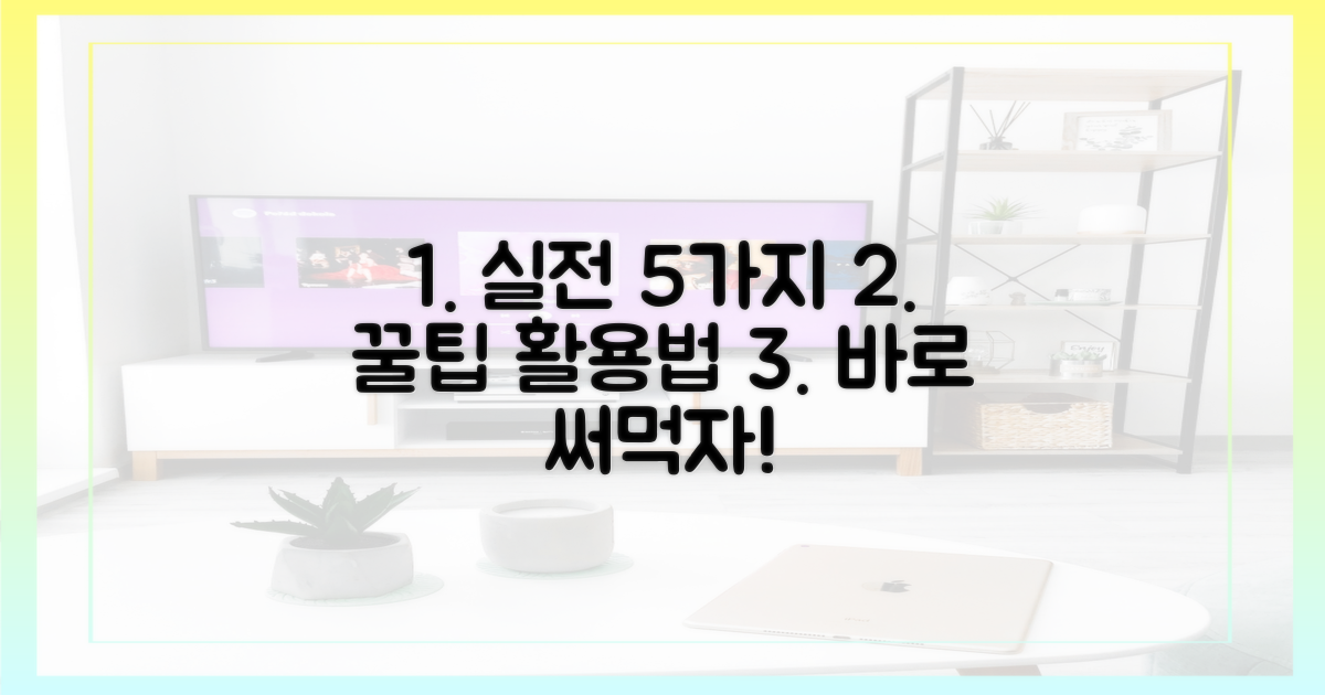 5가지 실사용 시나리오