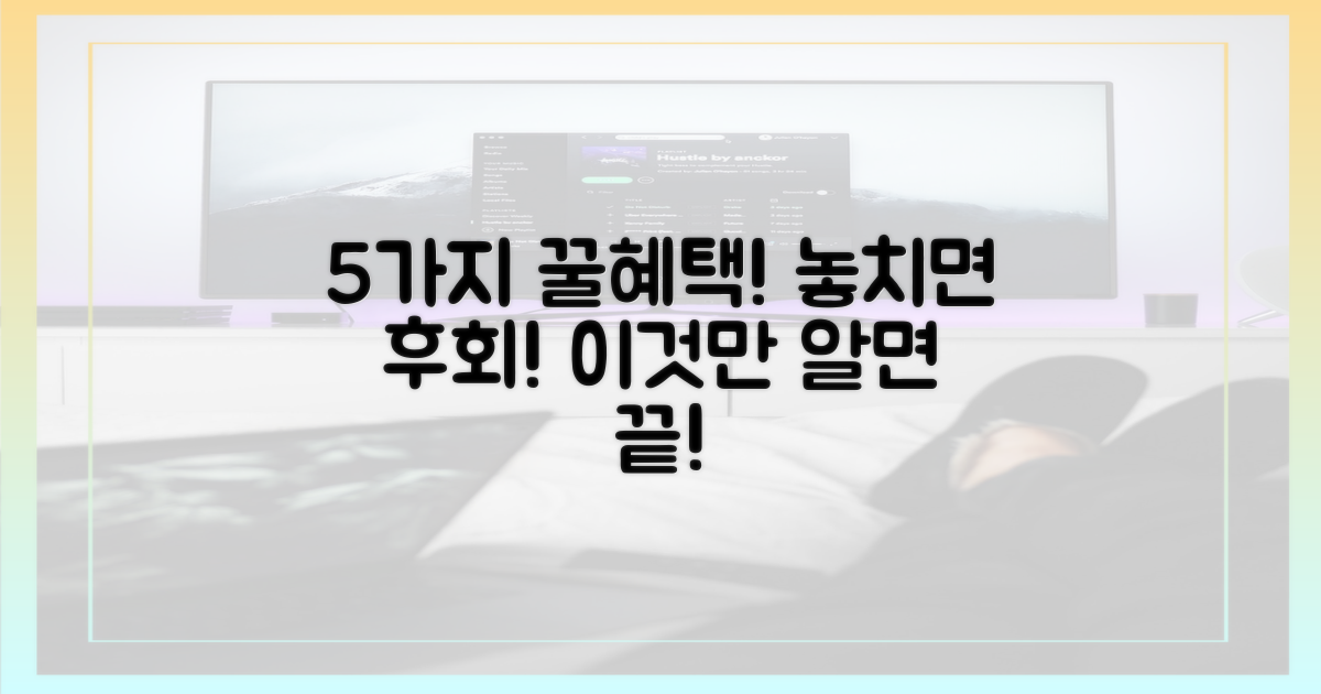 5가지 이점 분석