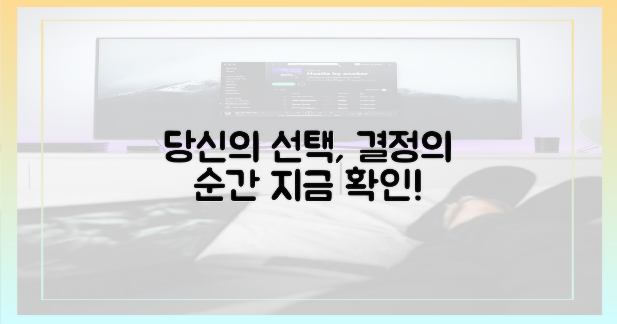 당신의 선택은?