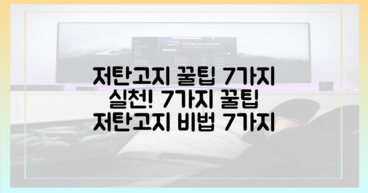 7가지 저탄고지 꿀팁