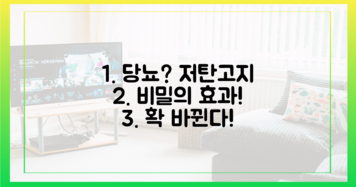 저탄고지가 당뇨에 미치는 비밀