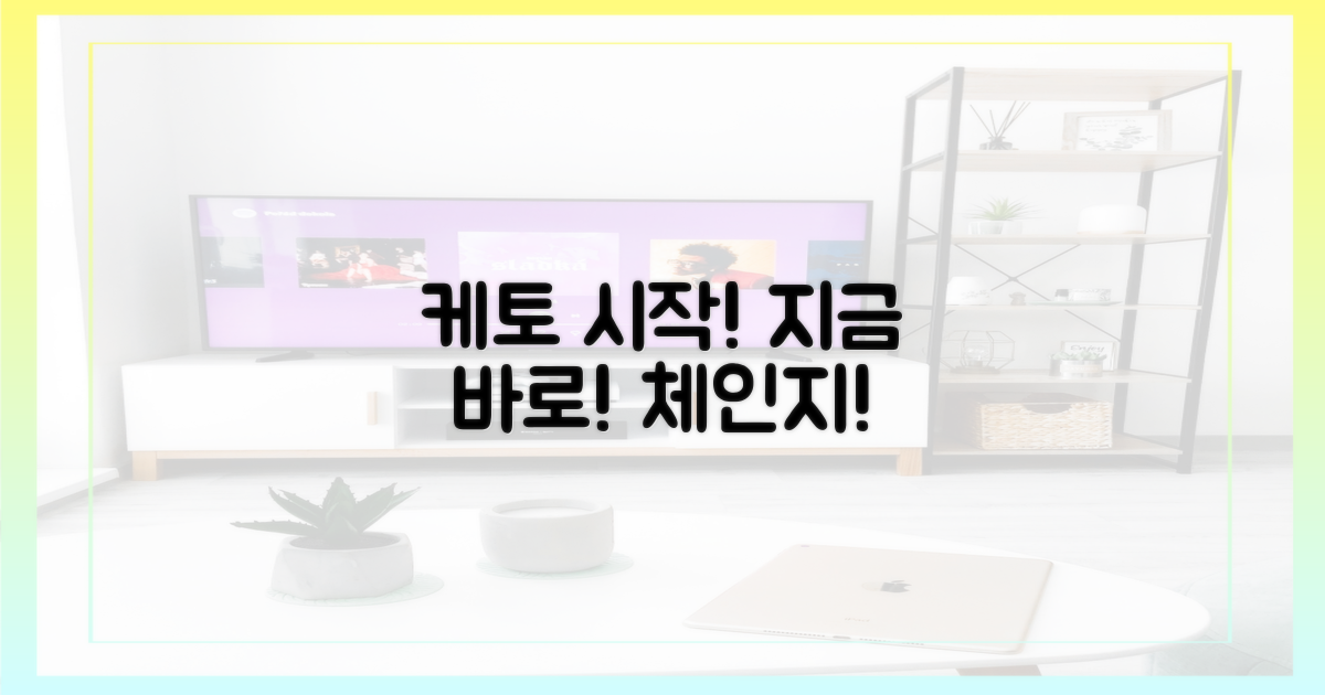 케토시스, 지금 시작하세요!