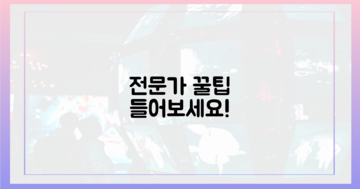 전문가 의견 들어보세요