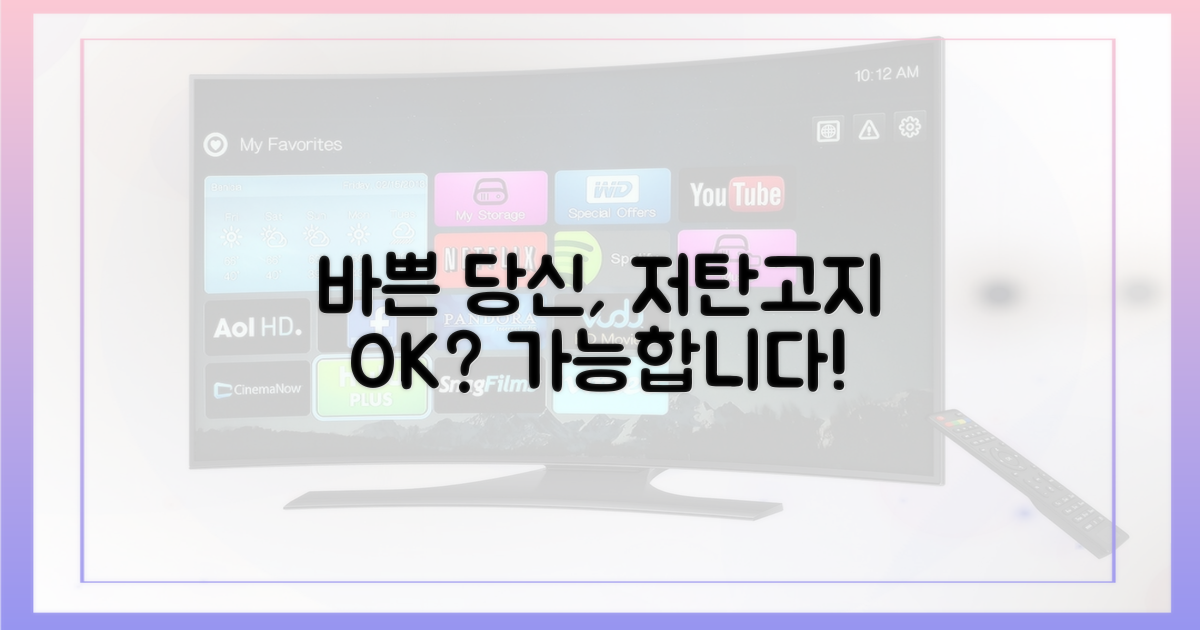 바쁜 당신, 저탄고지 가능할까?