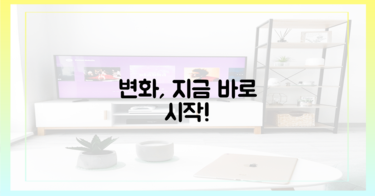 변화를 직접 경험하세요