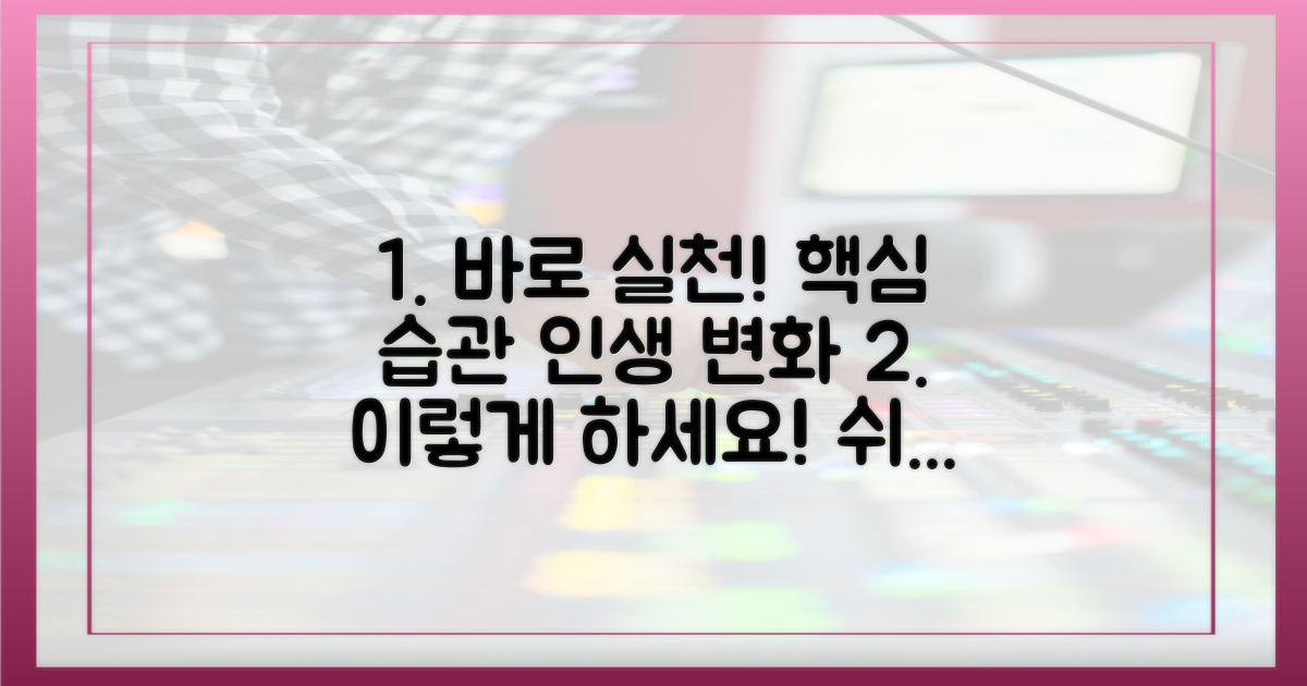 이렇게 실천해보세요