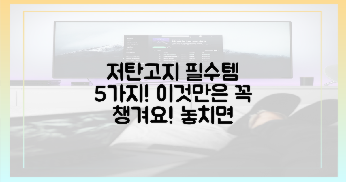 5가지 저탄고지 식단 필수템