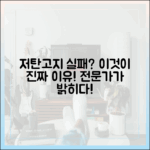 전문가가 분석한 저탄고지 다이어트 실패의 가장 큰 이유