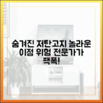 전문가가 밝히는 저탄고지 다이어트의 숨겨진 이점과 잠재적 위험