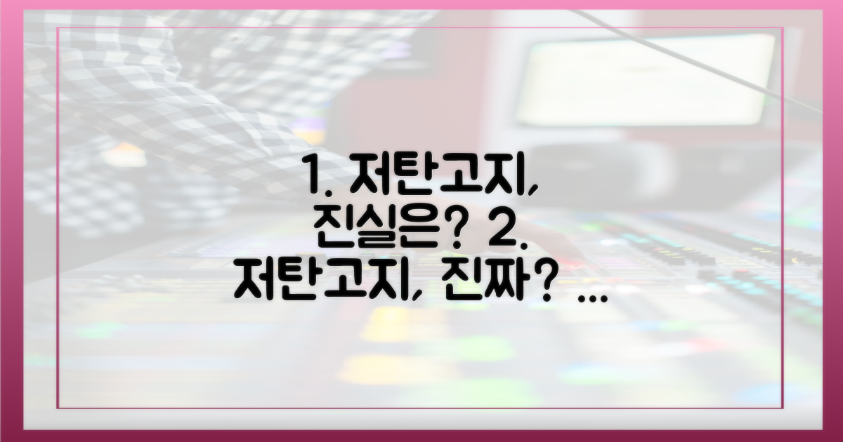 저탄고지, 정말 효과 있을까?