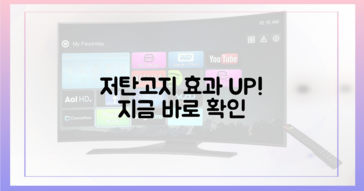 저탄고지, 효과 극대화하세요.