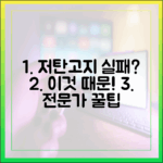 당신의 저탄고지 다이어트가 실패하는 이유 (전문가가 겪은 시행착오)