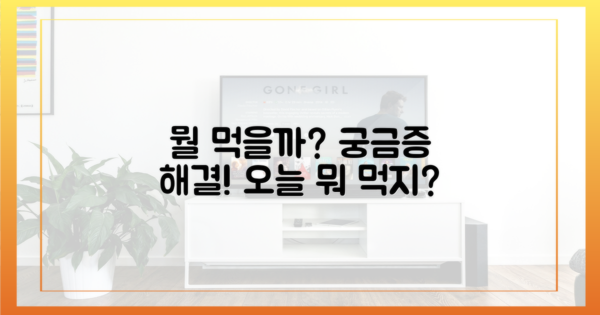 어떤 음식을 먹어야 할까?