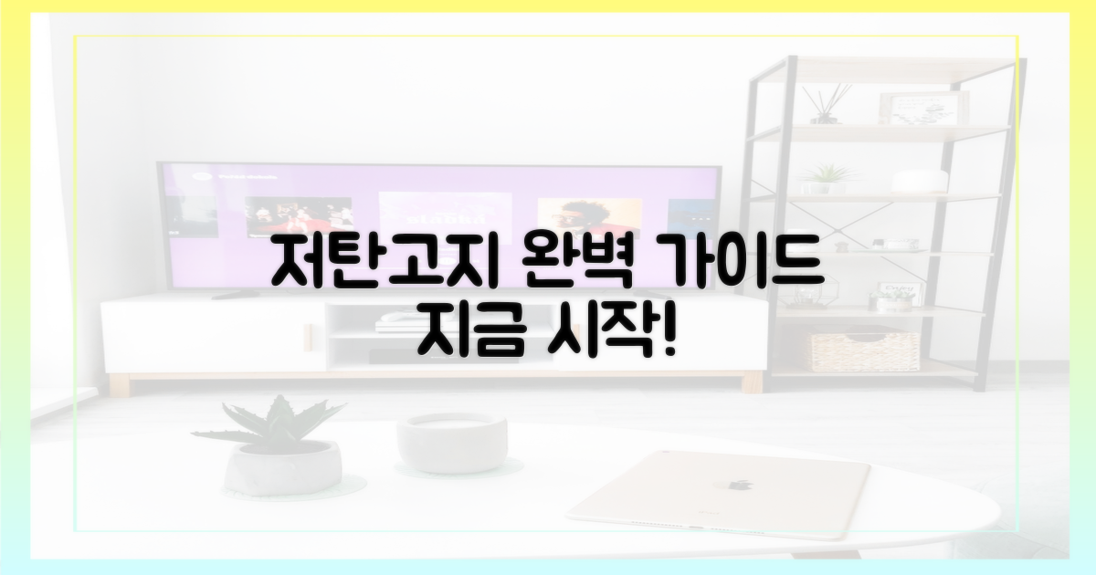 저탄고지, 제대로 알고 시작하세요!