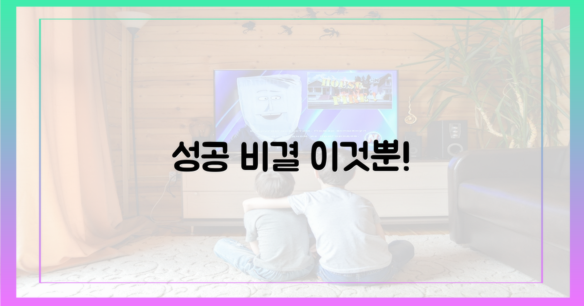 성공적인 유지, 비결은 이것!