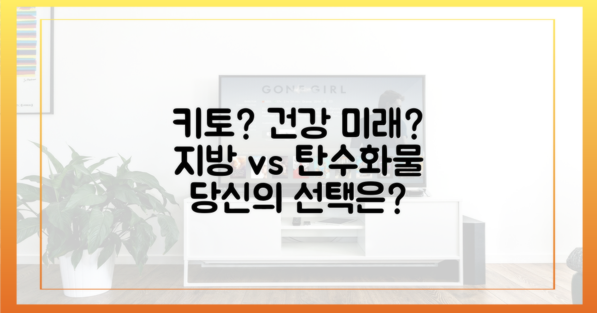 키토와 건강, 미래는?