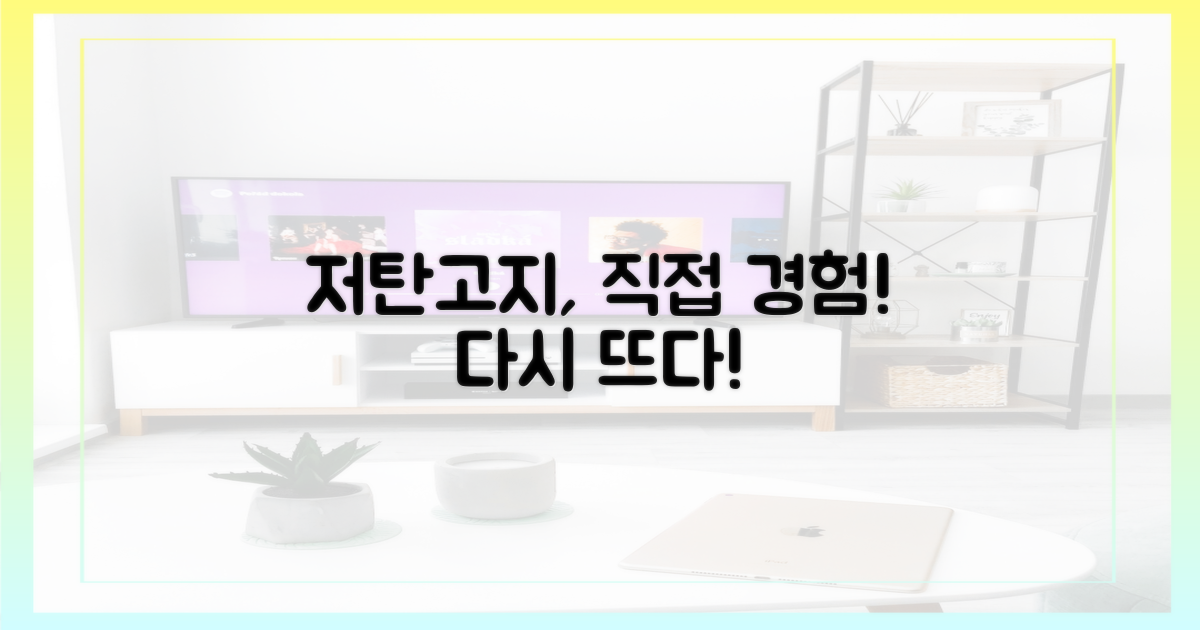 다시 뜨는 저탄고지, 직접 경험하세요!