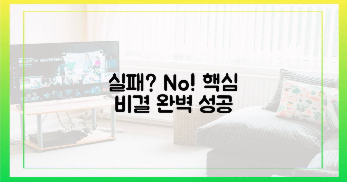 실패 없는 비결은 무엇일까?