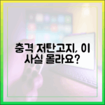 저탄고지 다이어트, 아직도 '이것' 모르고 시작하시나요?