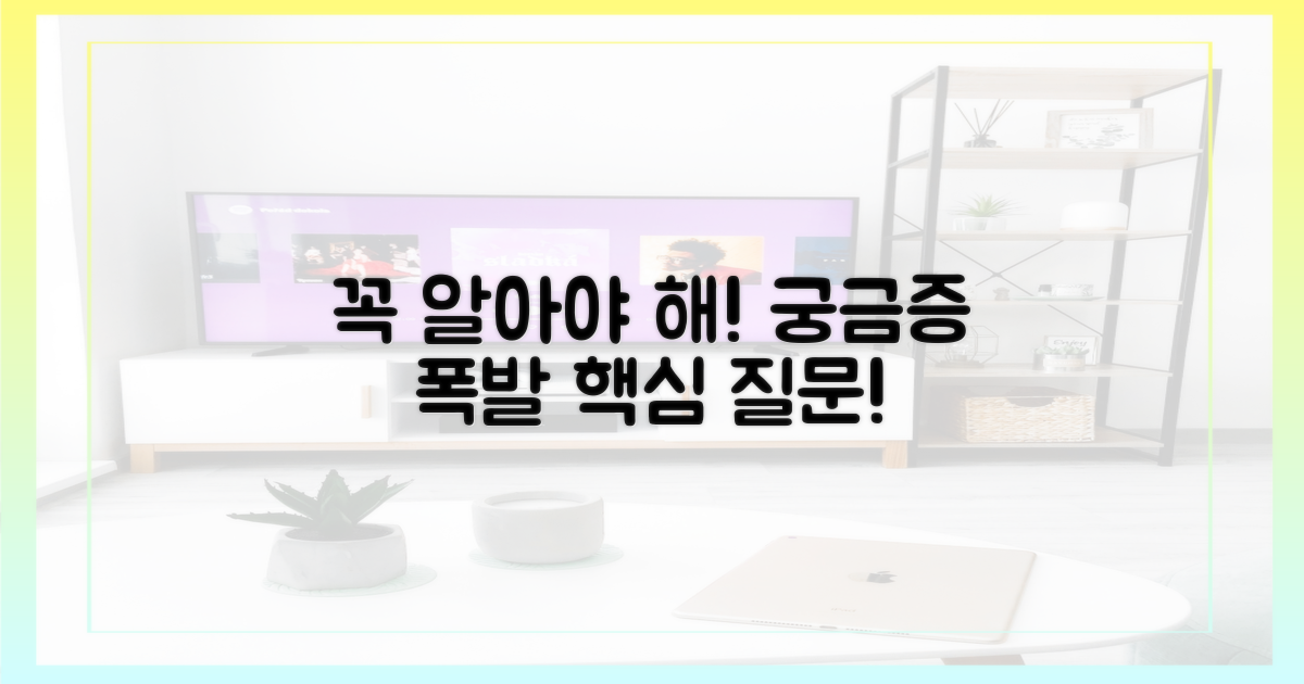 왜 꼭 알아야 하는 걸까요?