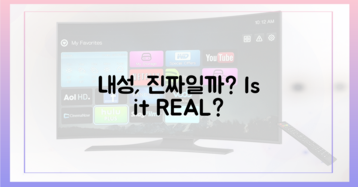 내성, '정말' 생길까?