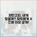 [전문가 칼럼] 저탄고지 다이어트가 모든 사람에게 맞지 않는 이유