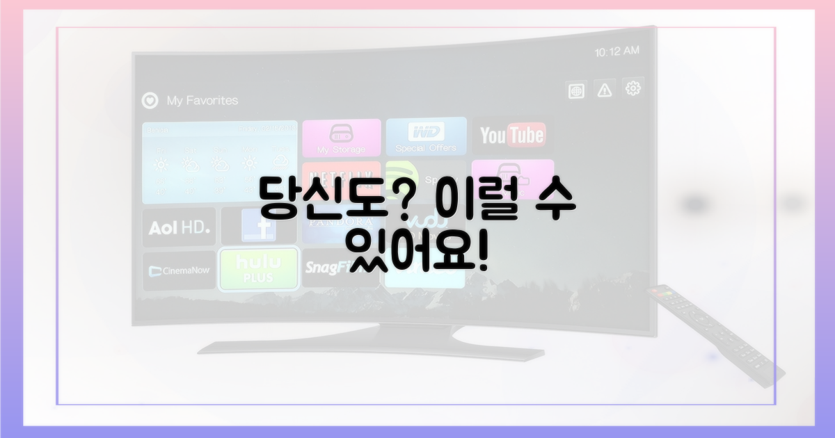 혹시 당신도 해당되나요?