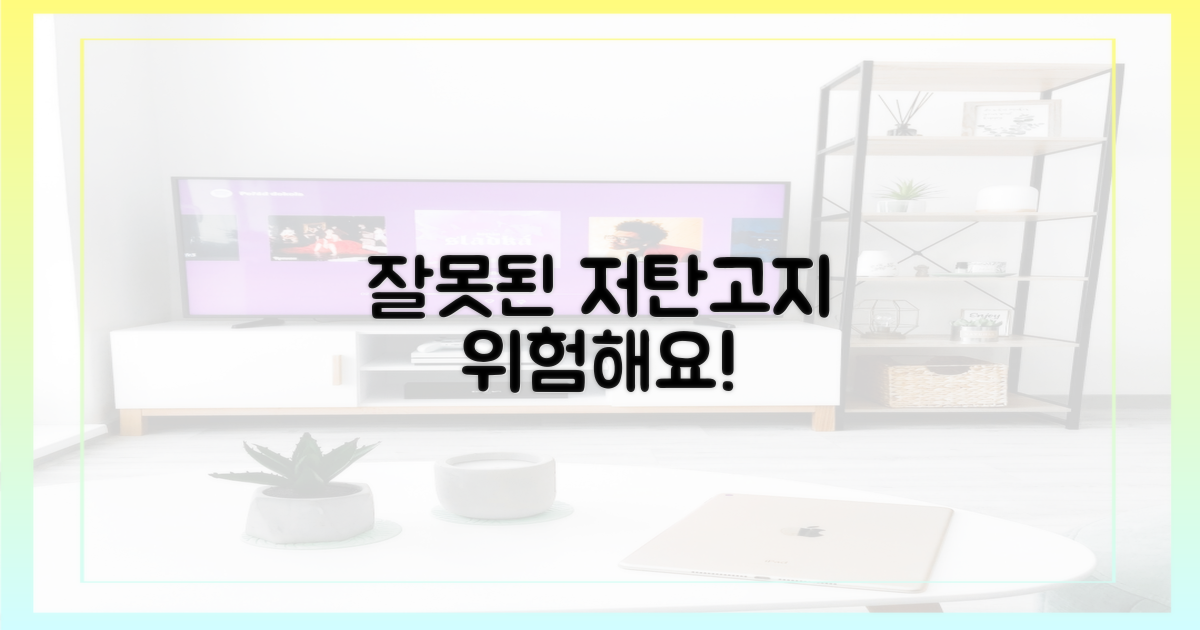 잘못된 저탄고지, 위험성은?