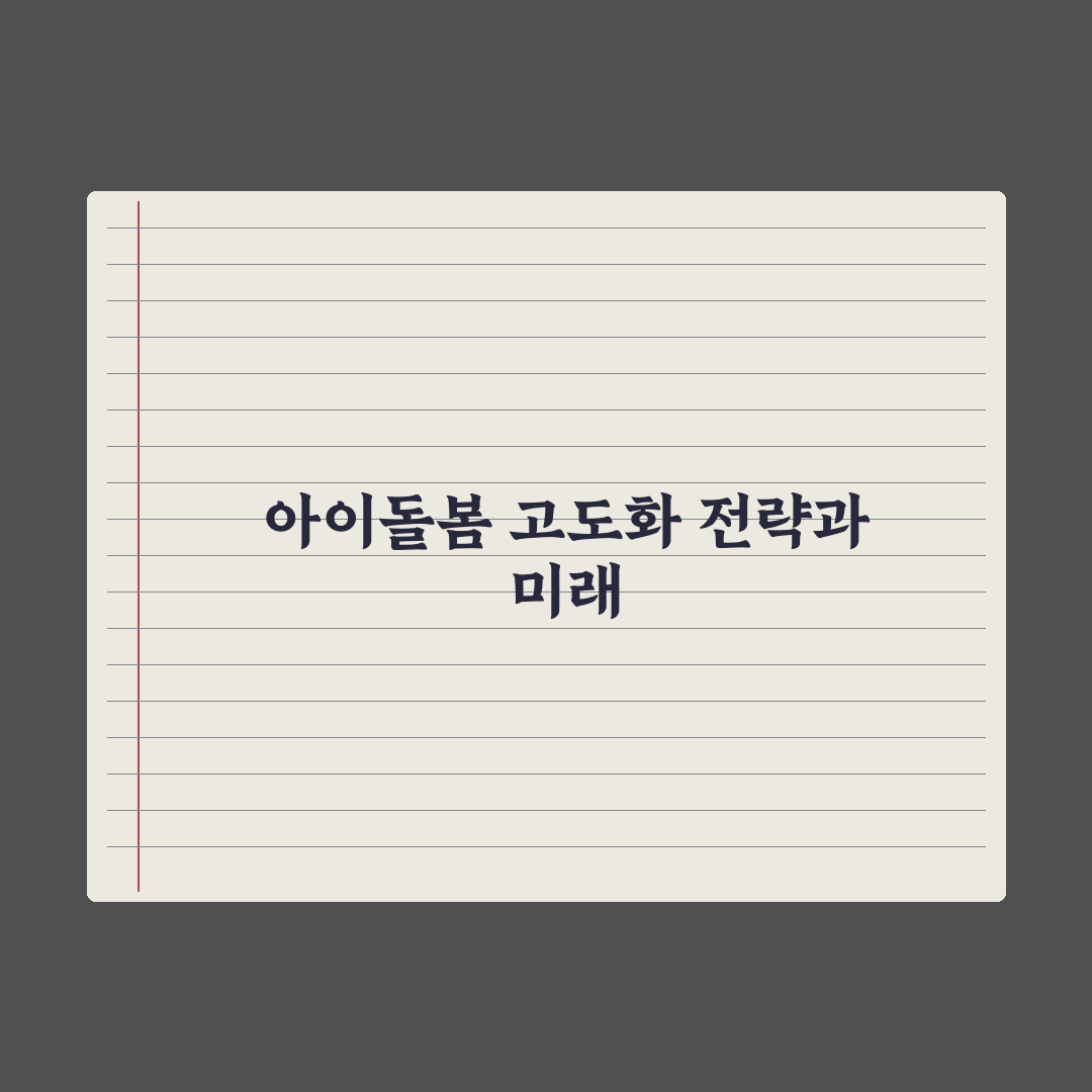 아이돌봄서비스 - 종류와 신청법 완벽가이드: 초보 부모용 5단계 핵심정리