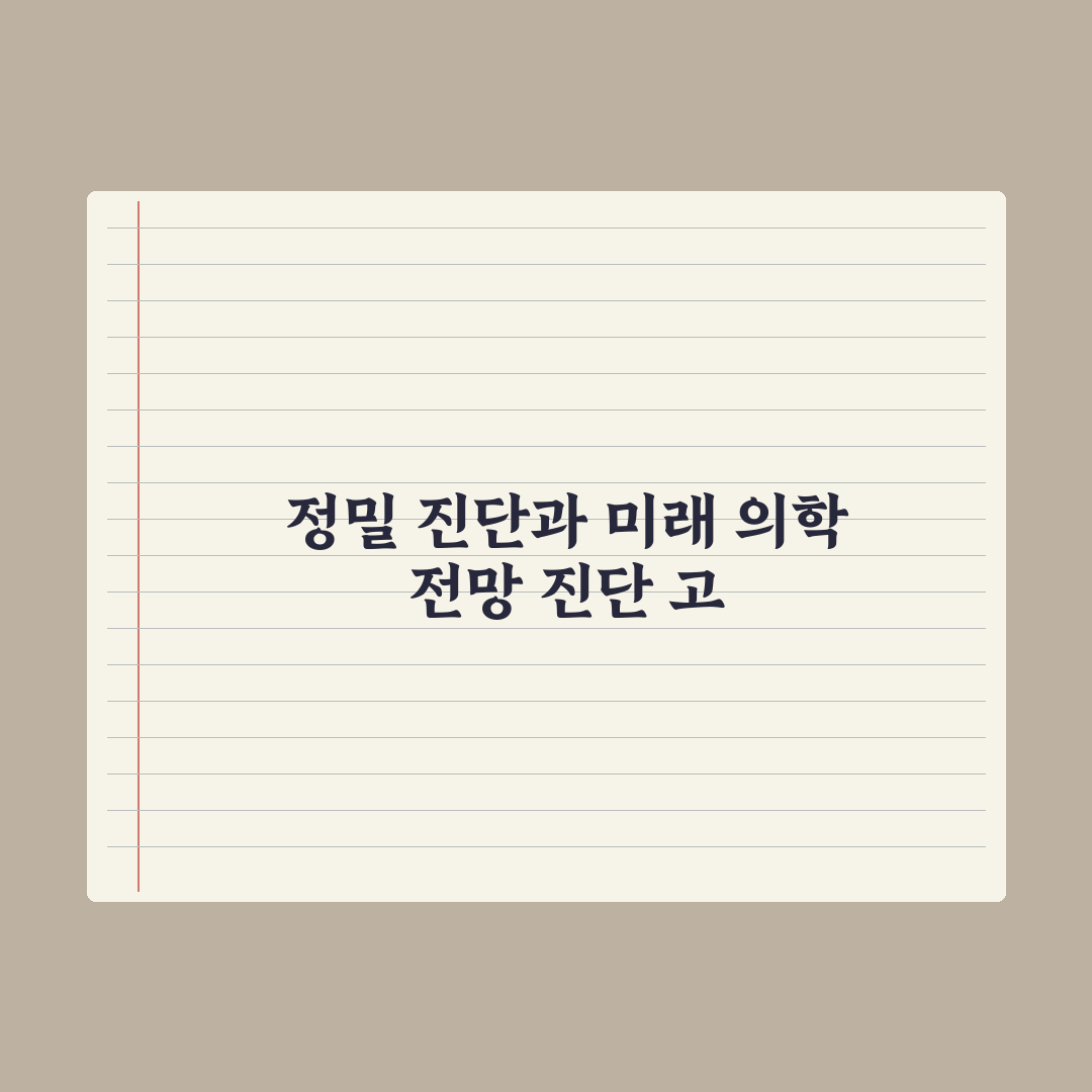 신생아 황달 - 정상 vs 병원 가야 할 신호 완벽가이드, 전문가 5대 징후