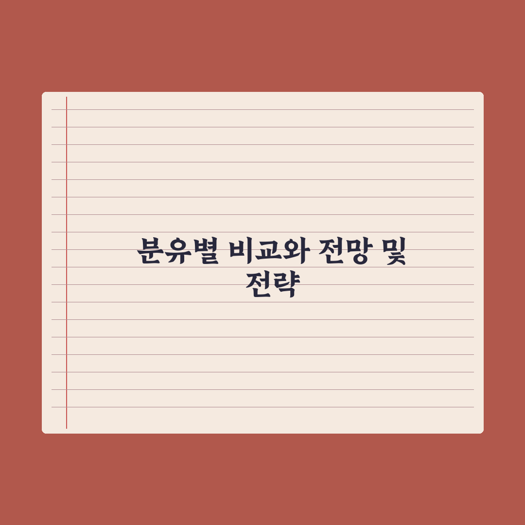 분유 종류 비교 - 일반·산양·특수 분유 심층분석, 전문가의 5대 기준