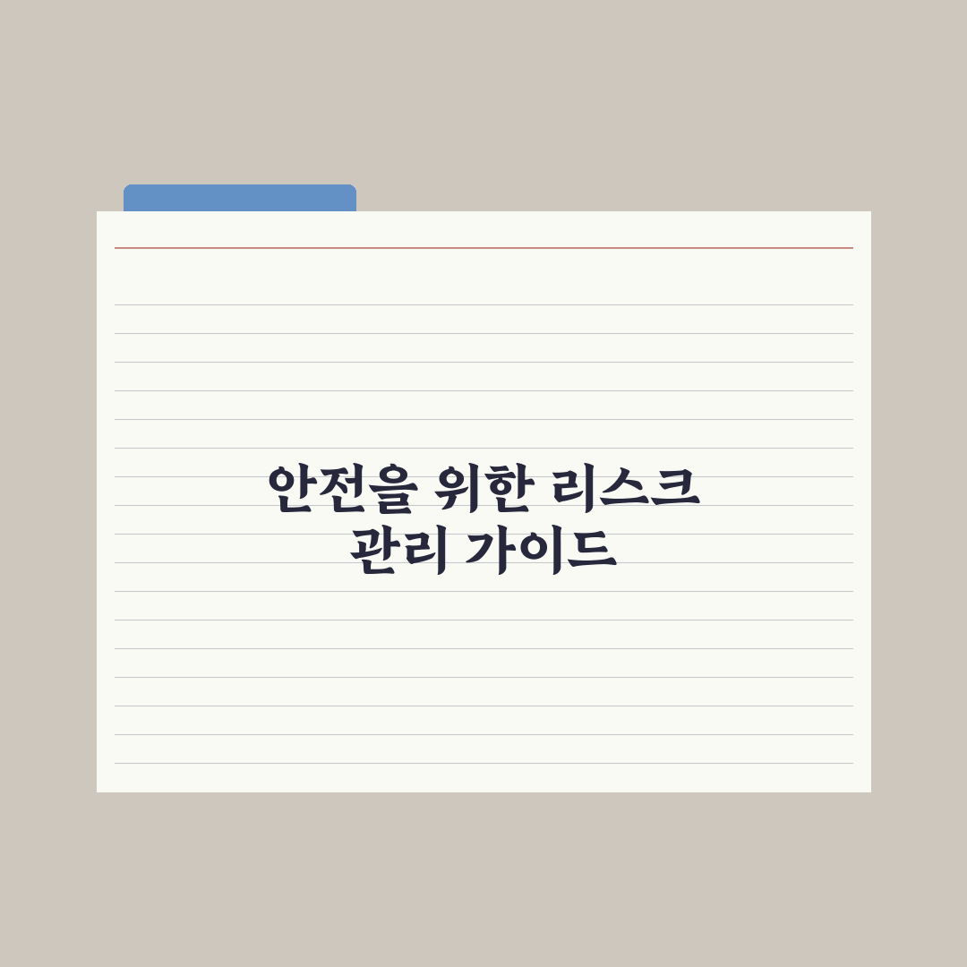 베이비룸·베이비페어 활용법 심층분석, 초보 부모를 위한 7가지 실전가이드