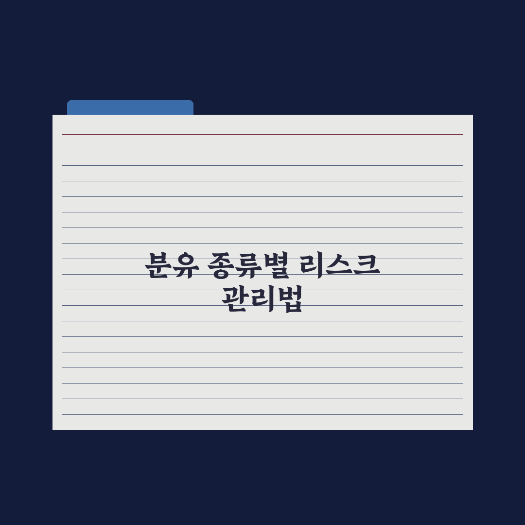 분유 종류 비교 - 일반·산양·특수 분유 심층분석, 전문가의 5대 기준
