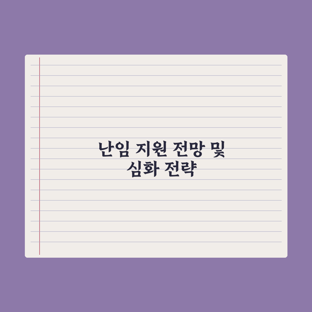 난임부부 시술비 지원사업 정리 완벽가이드, 실무자가 분석한 5가지 핵심