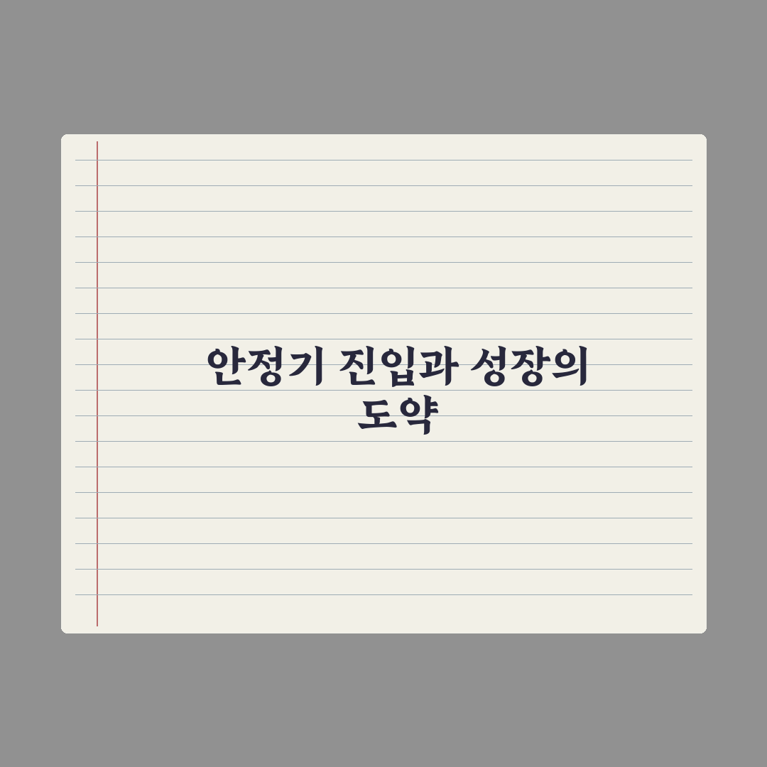 임신 주차별 변화 - 11~20주 핵심 정리 심층분석, 필독 5대 지표