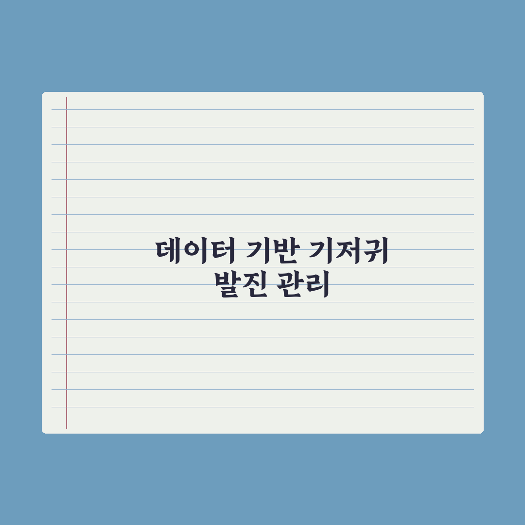 영아 기저귀 발진 예방과 관리법 핵심정리, 초보 부모를 위한 7가지 수칙